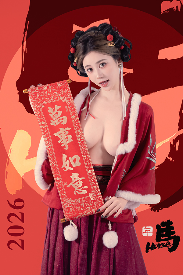 年年 – 元宵节 (82P/514M)-美了么